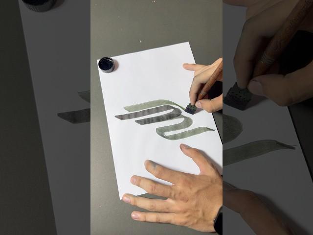 Allah name Arabic Calligraphy tutorial | ZC ️