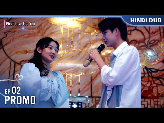 First Love It's You【Hindi/Urdu Audio】| PROMO 02 | Chinese Drama In Hindi Dubbed