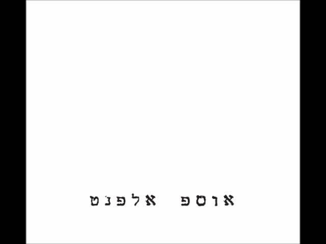 להקה רטורית - סדר יום