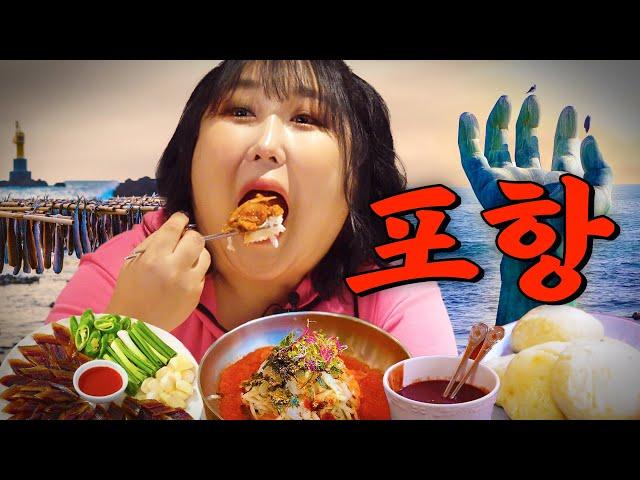 City of Gwamegi, Pohang the unexpectedly most delicious 'this?' overwhelms restaurants nationwide