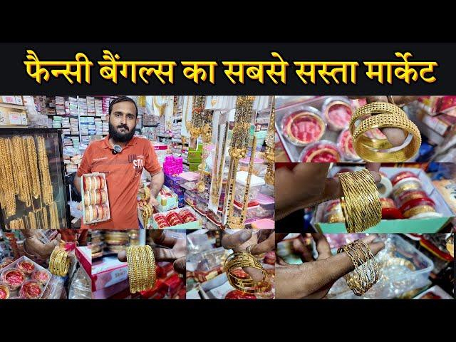 फैन्सी बैंगल्स,Bangles Wholesale Market | Fancy Bangles In Nalasopara Mumbai Market, Bangles Designs