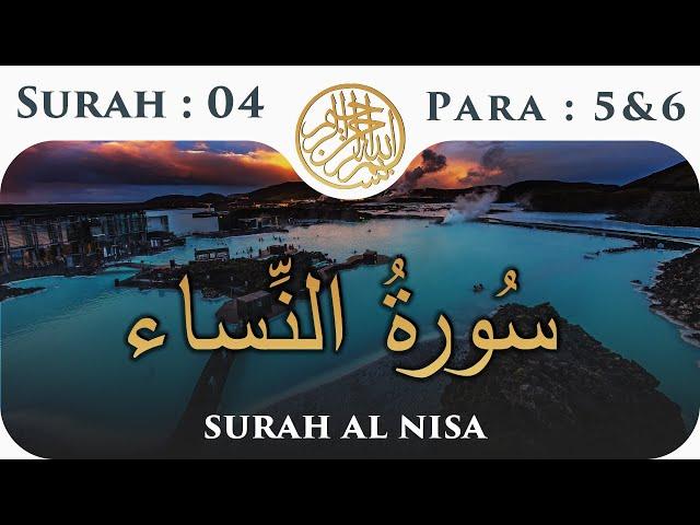 4 Surah An Nisa  | Para 5 & 6 | Visual Quran with Urdu Translation