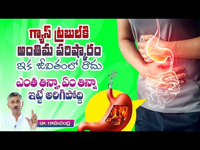 Instant Home Remedies For Gastric Problem | Digestive System | Stress | Dr Ramachandra | HiTV Health