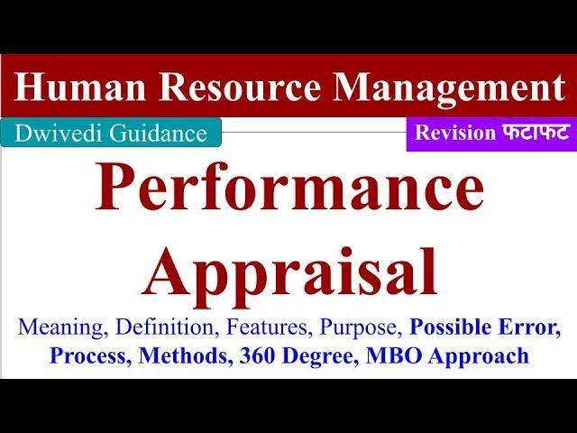 Performance Appraisal, performance appraisal process, Performance appraisal method, Human Resource