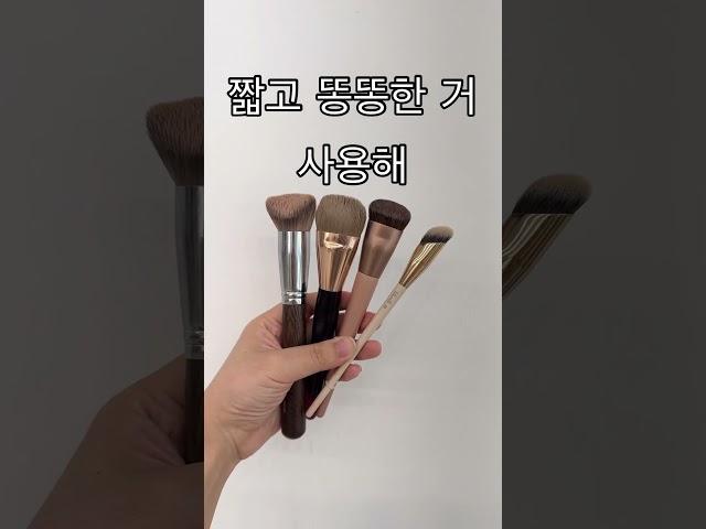 메컵샵에서 여름에 사용하는 베이스 도구 추천편