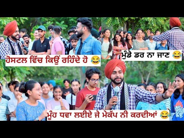 Sant longowal Engineering College Mandeer show EP 11 #collegelife #funny #video