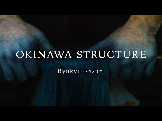 【Ryukyu Kasuri】OKINAWA STRUCTURE vol.2 The process and technique of Ikat textile of Okinawa, Japan