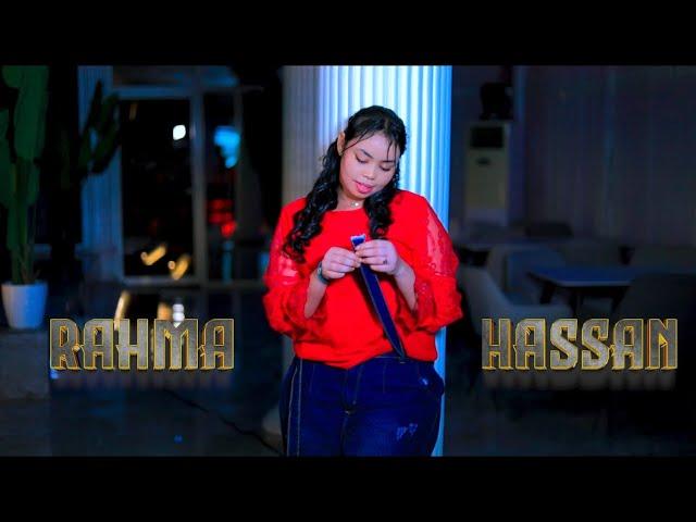 Rahma hassan_ رحمه حسن_car bal yaa isoo gaadha | new clip official 2023