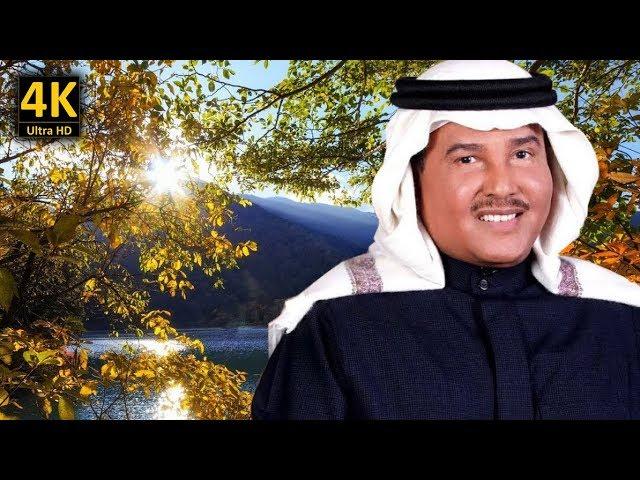 محمد عبده . مذهلة . مع كلمات الاغنية . من نوفلن البناء