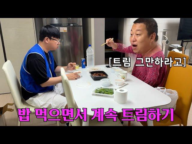 밥 먹으면서 계속 트림하기 ㅋㅋㅋㅋㅋㅋㅋㅋㅋㅋ