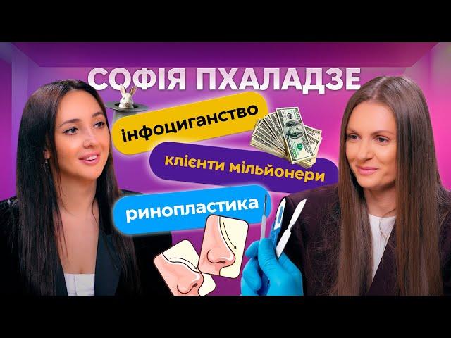 Терапія мільйонерів. Хейт та інфоциганство. Історії клієнтів. Усвідомленість як база життя.