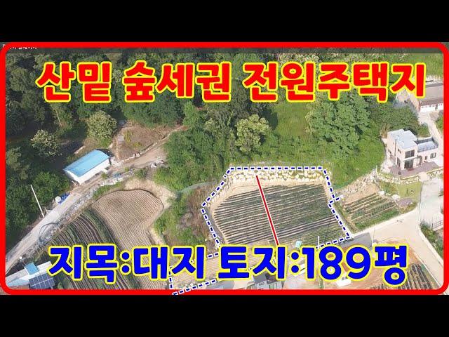 숲세권 강화토지,강화전원주택지,강화도토지,강화토지급매물,강화도전원주택지 ,전원주택매매,강화도부동산(15189)