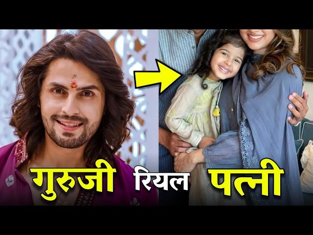 मिलिए TV शो झनक के Guruji की Real Life फॅमिली से | Tarun Raj Nihalani Real Life Partner