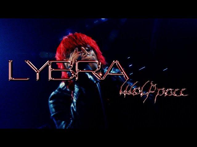 Wolf Pacc 狼人小隊 - Lybra (Official MV) - [Peatle + SiNNER MOON]