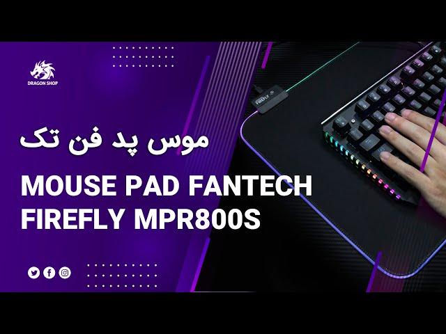 موس پد فن تک | Fantech Mousepad