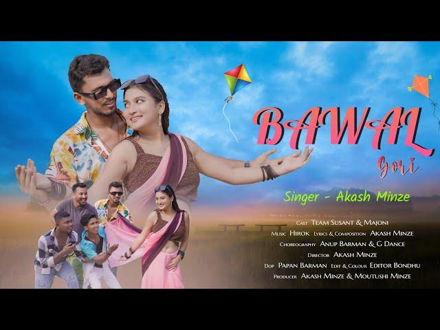 Bawal Gori | New Sadri Dance Song 2023 | Singer Akash Minze | Team Sushant & Majoni Das