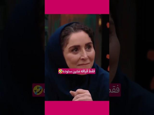 جوکر تایم رویا میر علمی