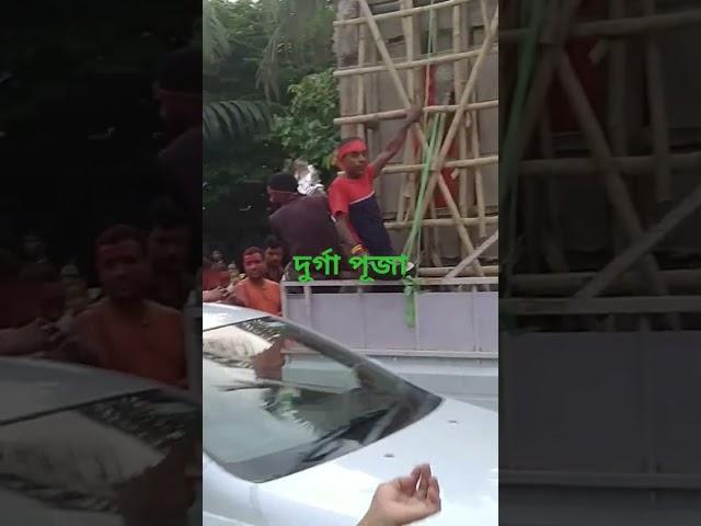 puja 2023 October 2023