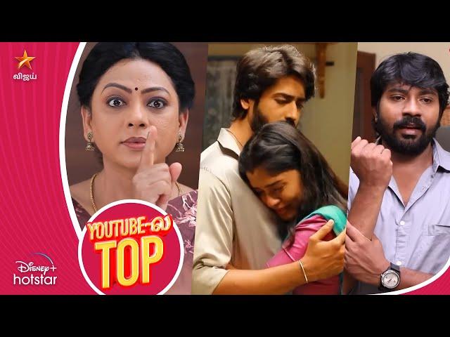 VijayTV Top10 Videos | Youtube- ல | Epi 86