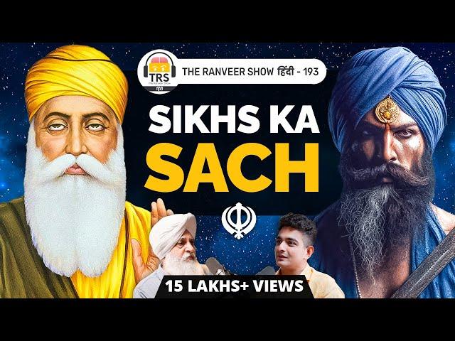 Sikhism Ki Story - Must Watch For Indians | Sarbpreet Singh | TRS हिंदी 193