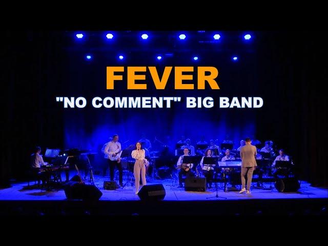 "No Comment" Big Band feat. Мария Кузнецова - «Fever»