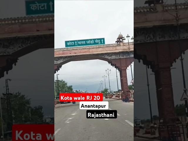 Kota Rj 20#kotarajasthan #sidhumoosewala #vlog #2025