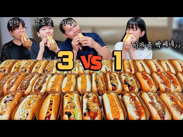 3vs1A battle to eat a lot of hot dogs!American hot dog competition eating show mukbang