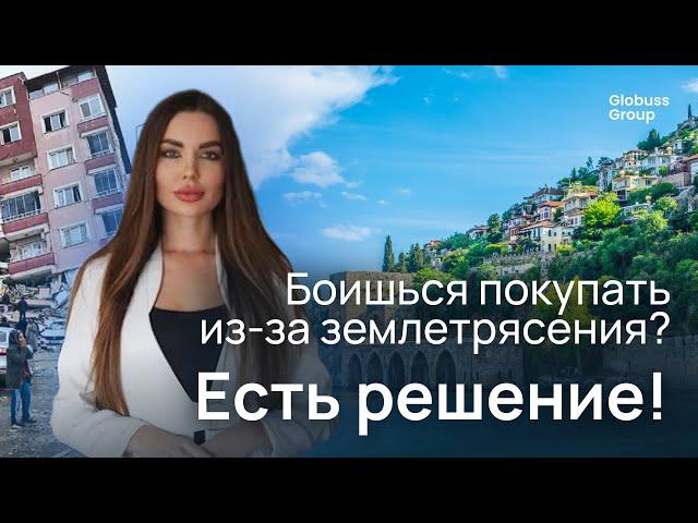 Комплекс в Турции, поражающий воображение! Инвестиции в недвижимость Турции. Квартира в Алании Оба