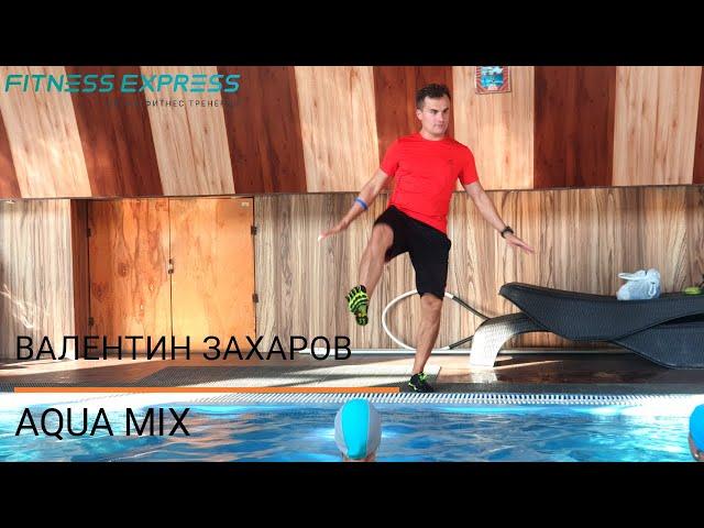 Aqua fitness breakdown