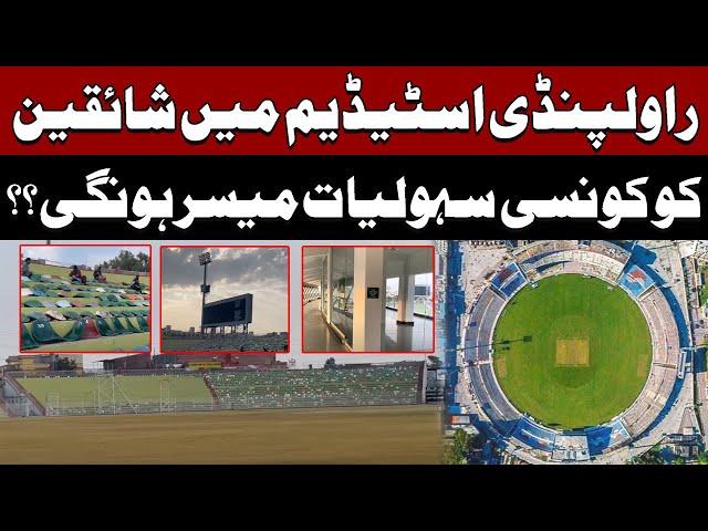 Crazy renovation Rawalpindi Cricket Stadium | Renovation latest video | Express News