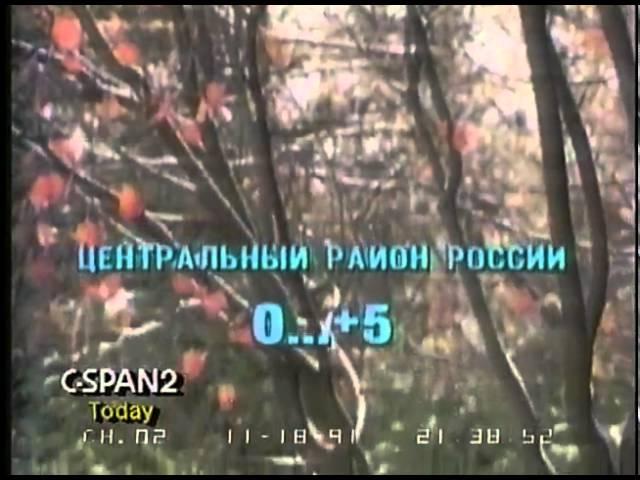1991/11/18 — ТВ ИНФОРМ. 18 ноября 1991 г. [4/4]