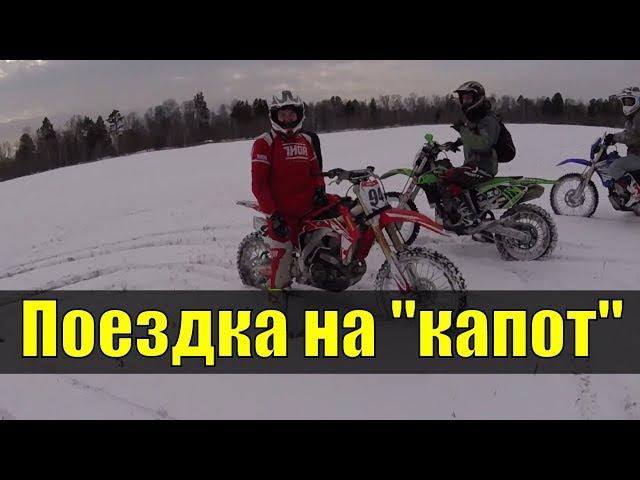 A trip to the Hood | Enduro Krasnoyarsk