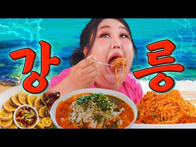 Searched the sea of Gangneung and found the king of mulhoe | Repeat Restaurant EP.57