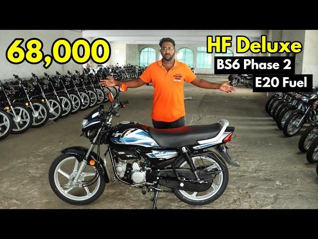 Hero HFDeluxe BS6 PHASE 2 Ride Review | E20 Fuel | HF Deluxe Review 2023 | Affordable Hero Bike