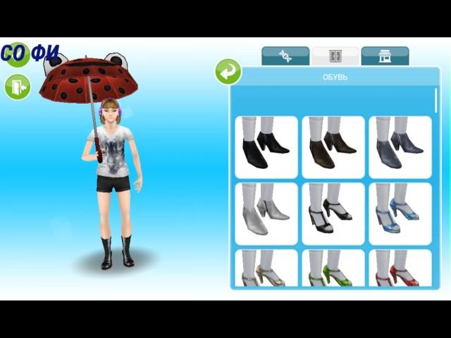 Обзор дома ,,Особняк кумир подростков,,Sims FreePlay