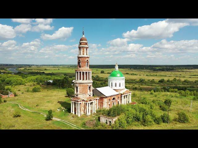 Церковь Рождества Пресвятой Богородицы. Перевлес. Рязанская область.