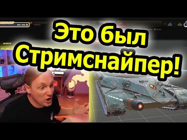 ОН МЕНЯ ПО СТРИМУ НАШЁЛ! | #Джов Бомбит | Нарезка #Jove