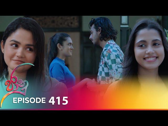 Jaanu | Episode 415 - (2024-09-26) | ITN