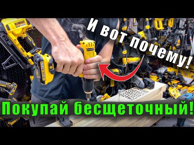  Битва шуруповертов Makita VS DeWALT Бесщеточный шуруповерт против классического. DF332 VS DCD710