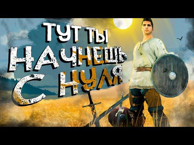 12 игр где ТЫ ПОДНИМАЕШЬСЯ С САМЫХ НИЗОВ К ВЕРШИНЕ!