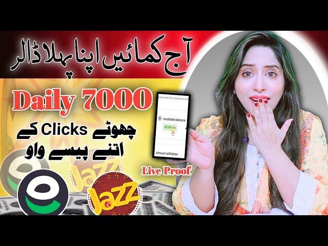 Earn 7000 Daily Via Simple Clicks | Withdraw Easypaisa,Jazzcash,Skrill | Earn Learn With Zunash