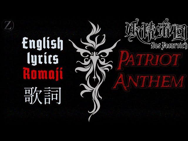 Yousei Teikoku - Patriot Anthem [English lyrics] [Romaji]