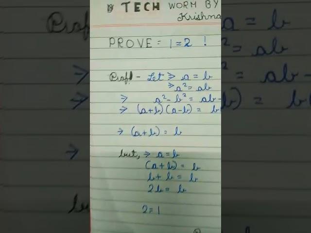 Proved That 1 = 2 ,, How ?