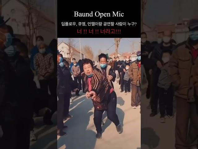 할머니가 래퍼한테 삿대질 한 썰 푼다 #shorts