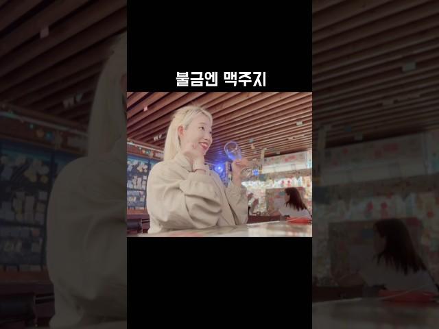 6월 14일, 브이로그에 술마신 기록만 잔뜩