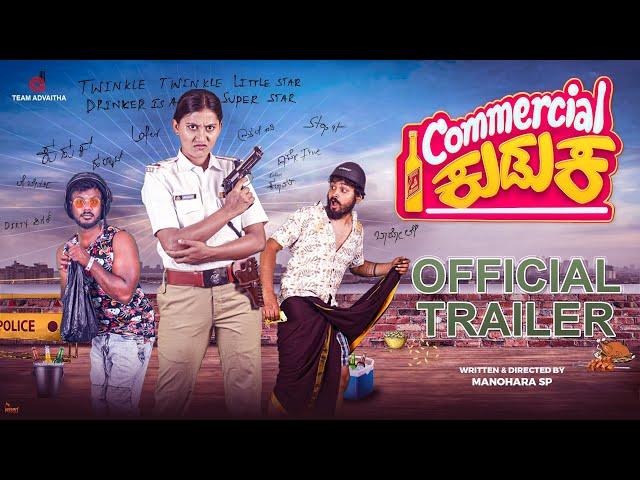 COMMERCIAL KUDUKA | OFFICIAL Ep 2 TRAILER | Kannada Webseries | Deepika Gowda | Sandeep Aste