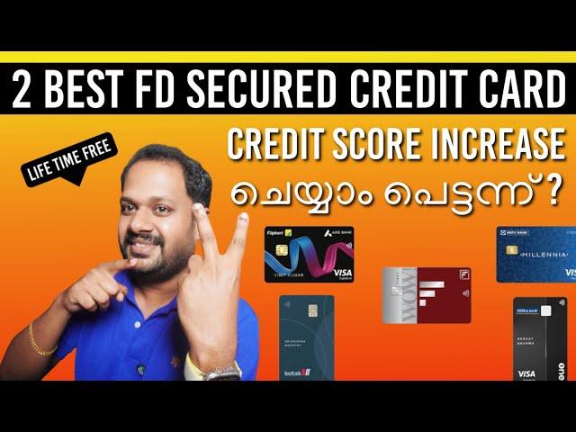 2 BEST FD SECURED CREDIT CARD ? CREDIT SCORE INCREASE ചെയ്യാം EASILY EVERY MONTH ? DONT TAKE THIS ?