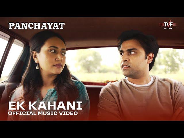 Ek Kahani | Official Music Video | Panchayat Season 3 | Anurag Saikia, Madhubanti Bagchi, JUNO