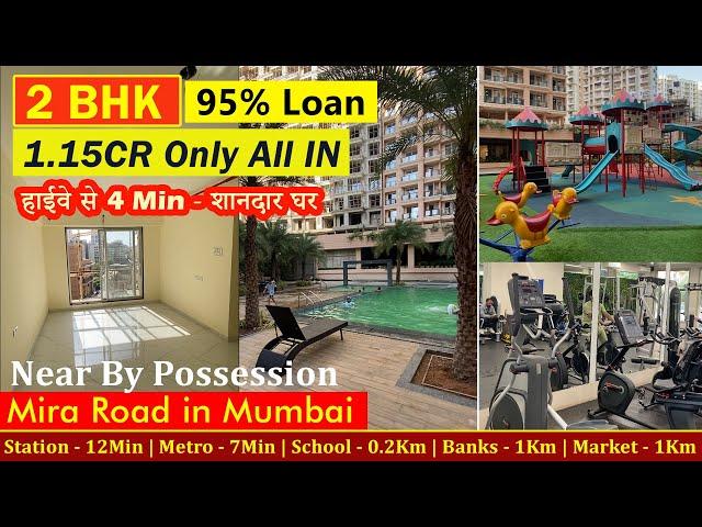 2 BHK Balcony FLAT with GYM, Swimming, Garden | Mira Road | 2 BHK FLAT in Mumbai | FLAT NEAR HIGHWAY