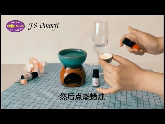 精油熏香使用方式